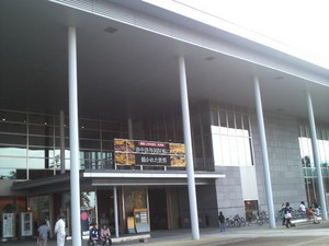 上杉博物館