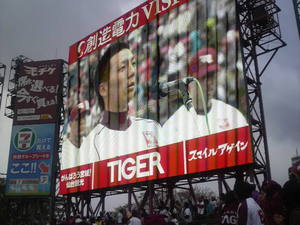 嶋選手会長