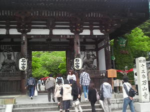 石山寺
